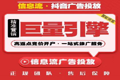 百度SEM竞价案例：精准定位目标客户